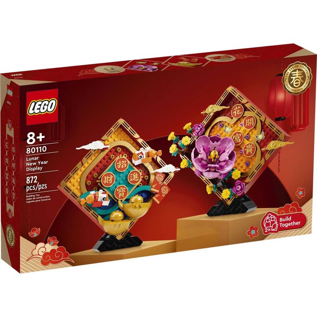 Otros Lego Representación Ornamental del Año Nuevo Lunar Edades 8+ # 80110 Artículo 872 Piezas | MXA-146507